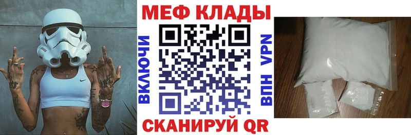 Купить Бутират APVP Меф COCAIN Конопля Петровск-Забайкальский