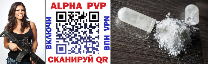Купить закладки  Петровск-Забайкальский  Alfa_PVP крисы CK 