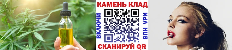 Печенье с ТГК марихуана Купить Петровск-Забайкальский