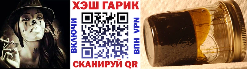Купить  Петровск-Забайкальский  ГАШИШ индика сатива 