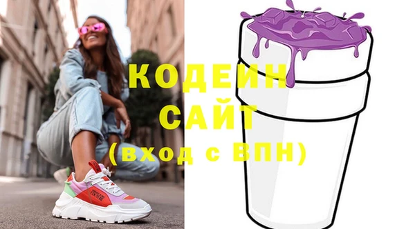 шишки Лихославль