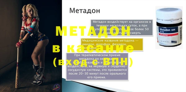 шишки Лихославль