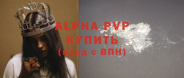 spice Лиски