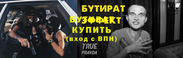 гидропоника Липки