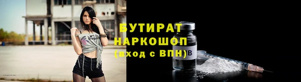 spice Лиски