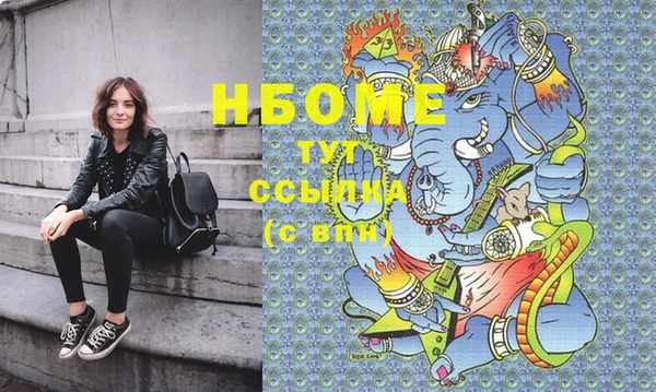 шишки Лихославль