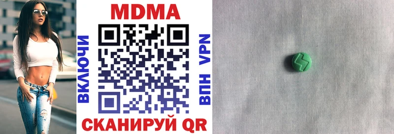 Купить где  Петровск-Забайкальский  MDMA молли 