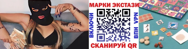 Купить закладки  Петровск-Забайкальский  Марки 25I-NBOMe 1,5мг 