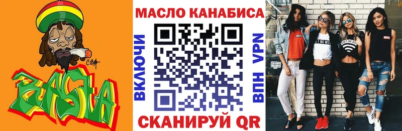 ТГК Wax  Купить  Петровск-Забайкальский 